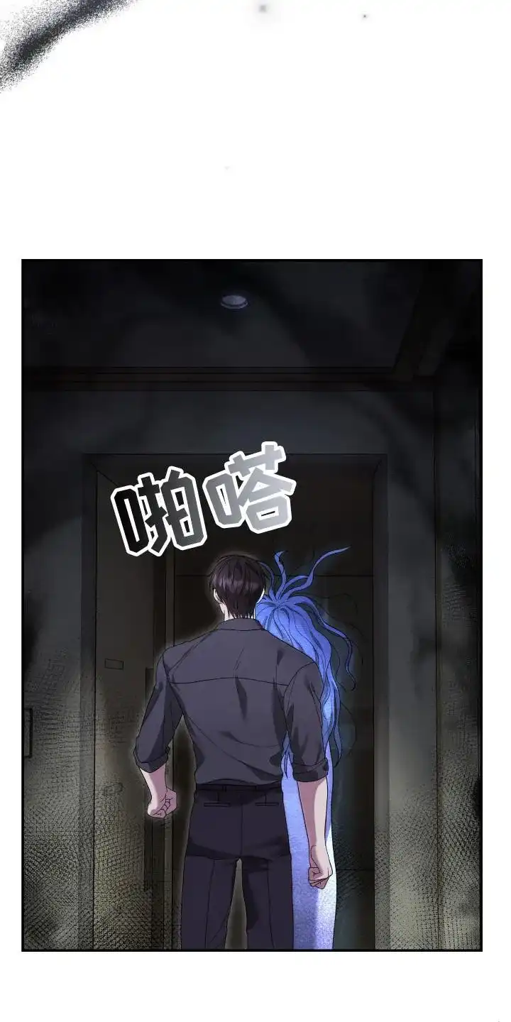 《捉鬼直播间》第48话 第2页