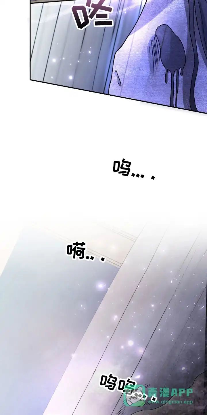 《捉鬼直播间》第48话 第11页
