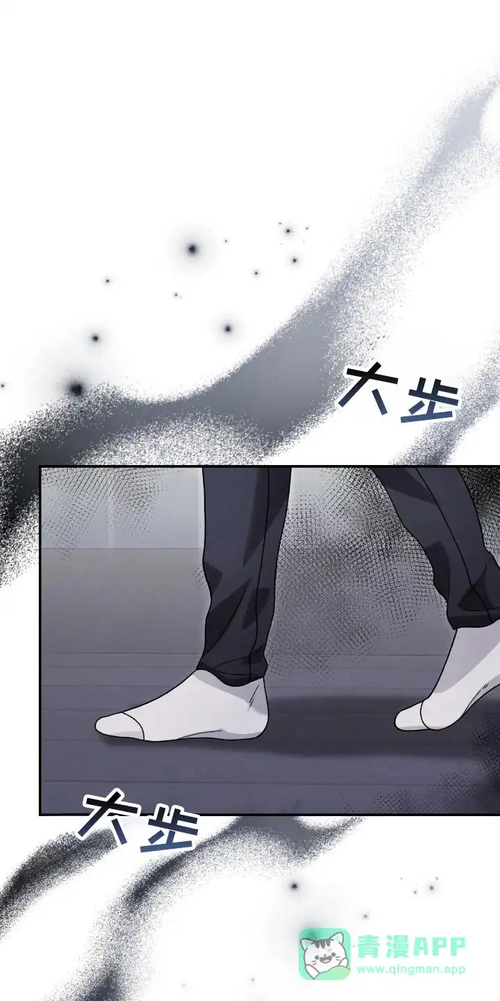 《捉鬼直播间》第48话 第1页