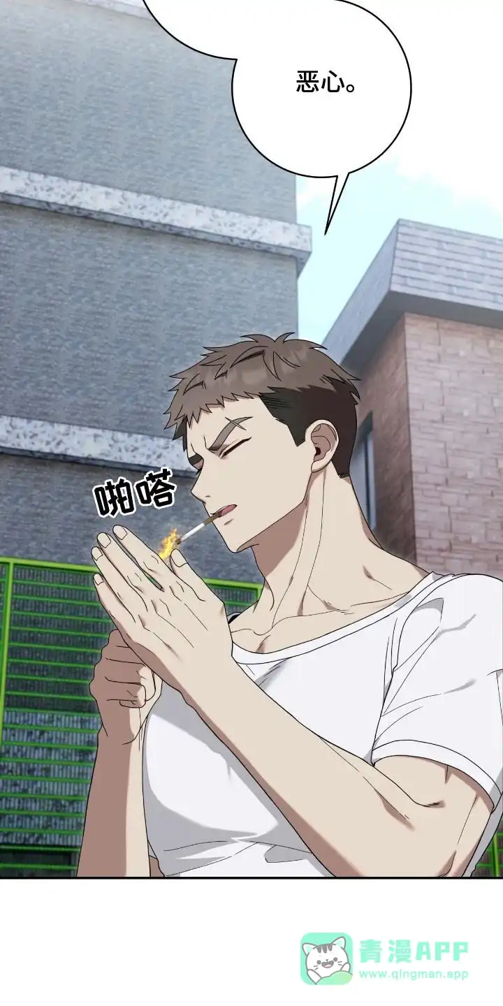 《捉鬼直播间》第49话 第26页