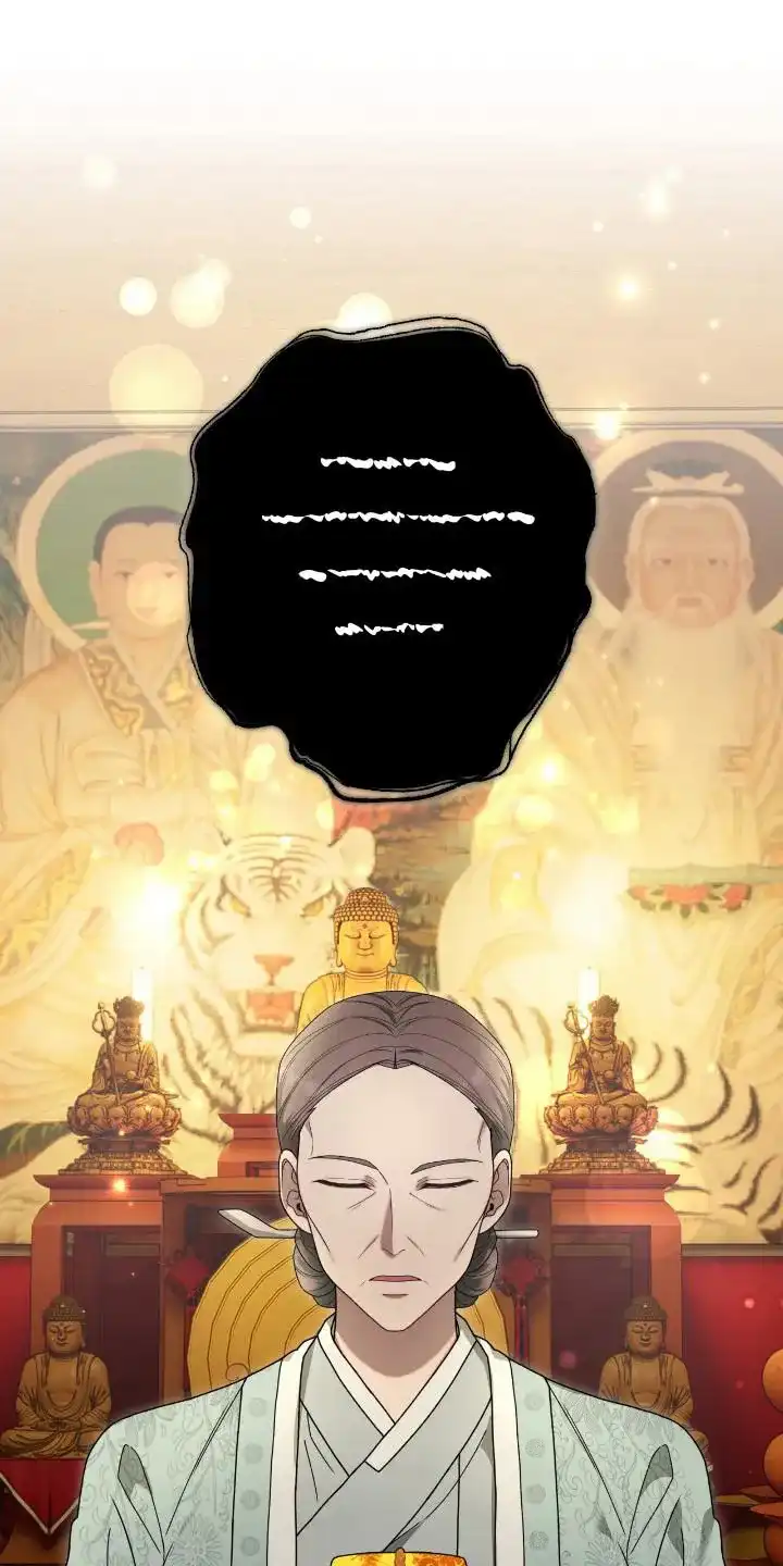 《捉鬼直播间》第49话 第18页