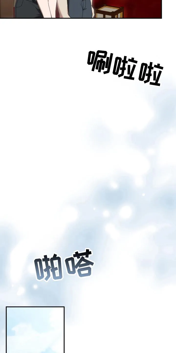 《捉鬼直播间》第49话 第24页