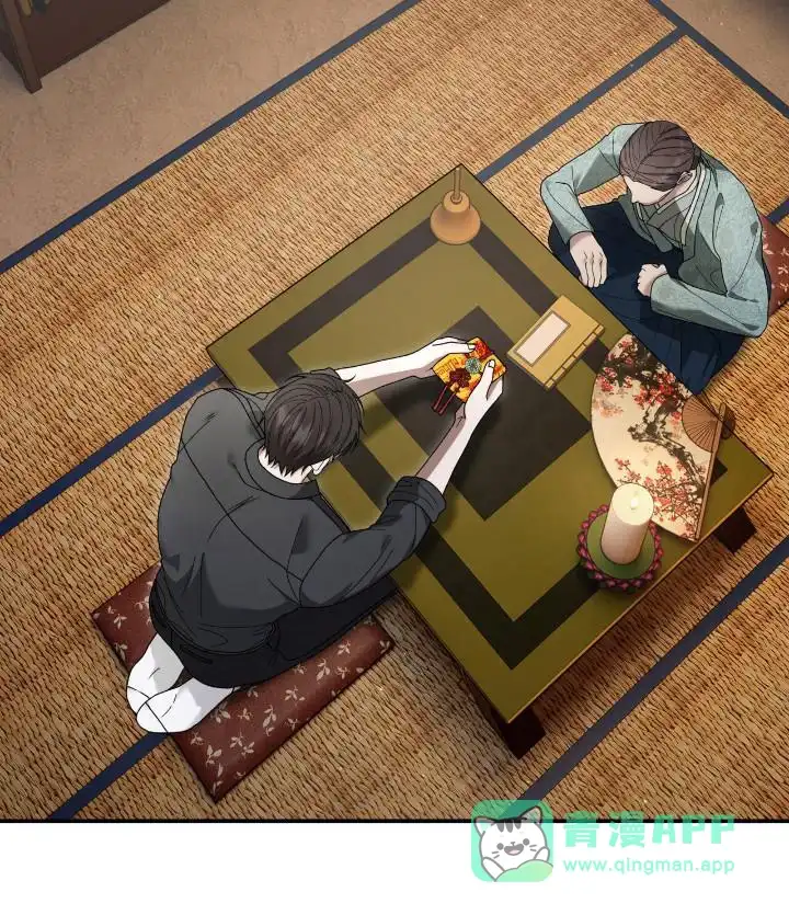 《捉鬼直播间》第49话 第16页