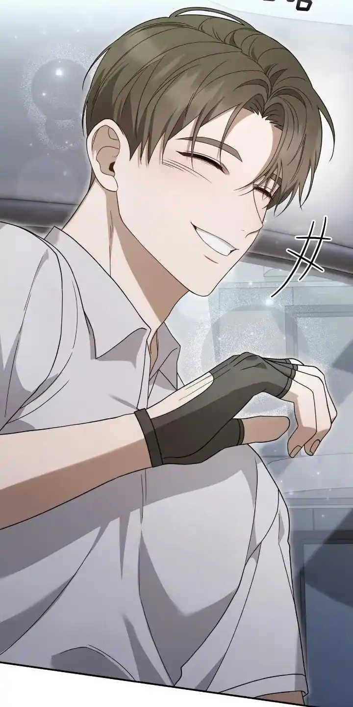 《捉鬼直播间》第51话 第12页