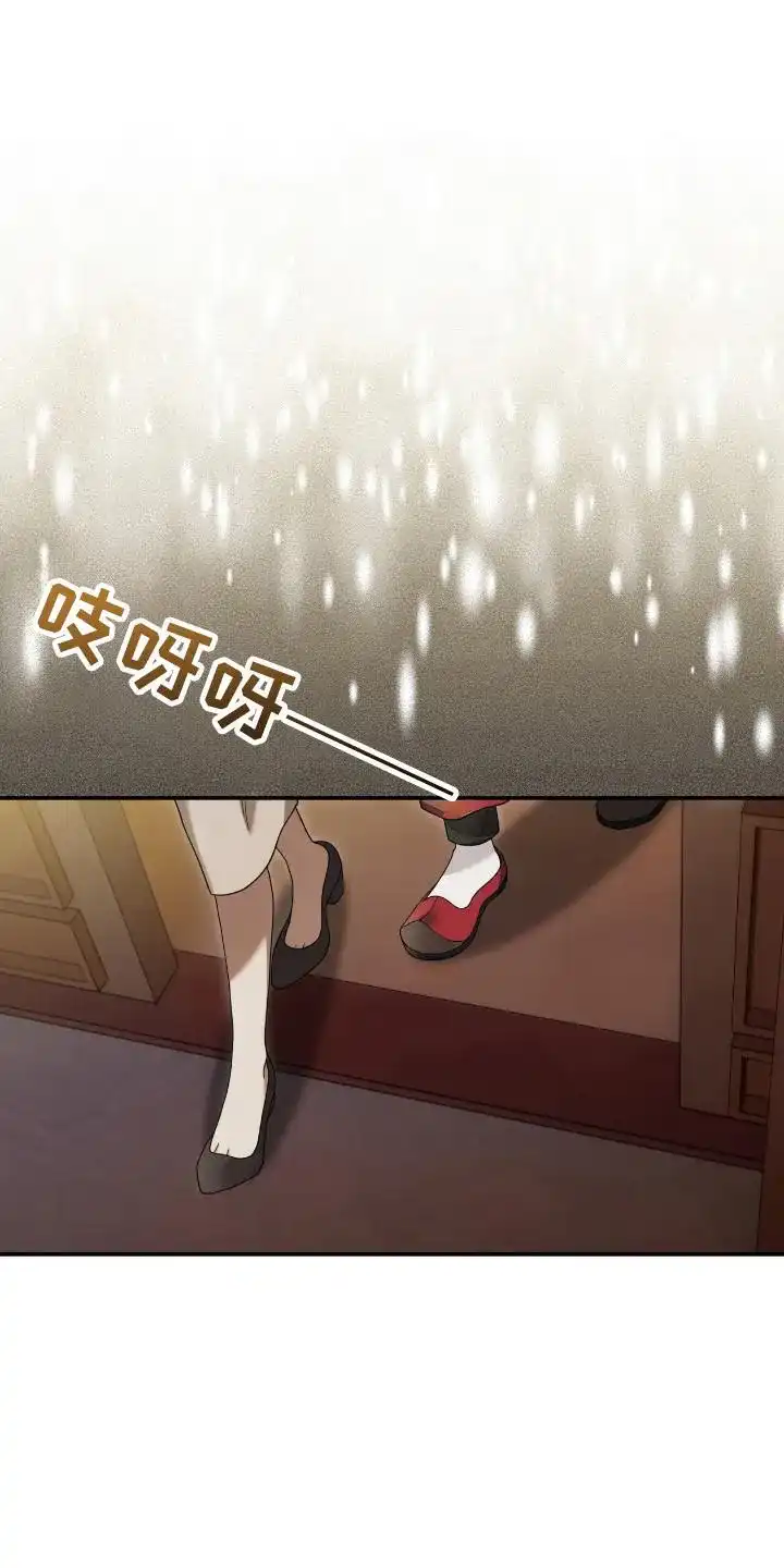 《捉鬼直播间》第51话 第25页