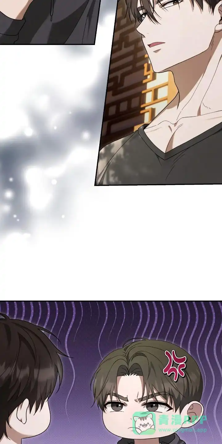 《捉鬼直播间》第51话 第21页