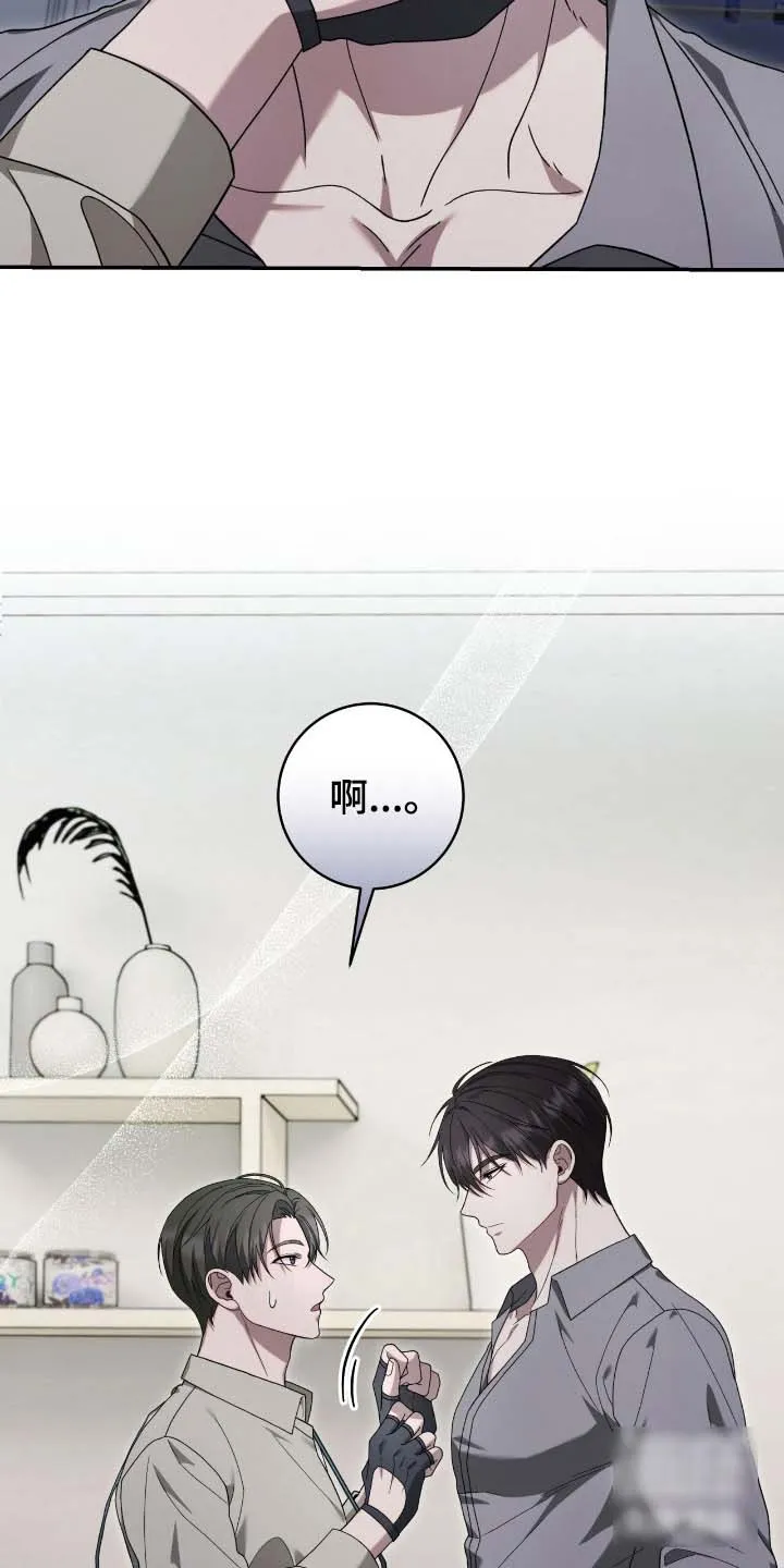 《捉鬼直播间》第53话 第27页
