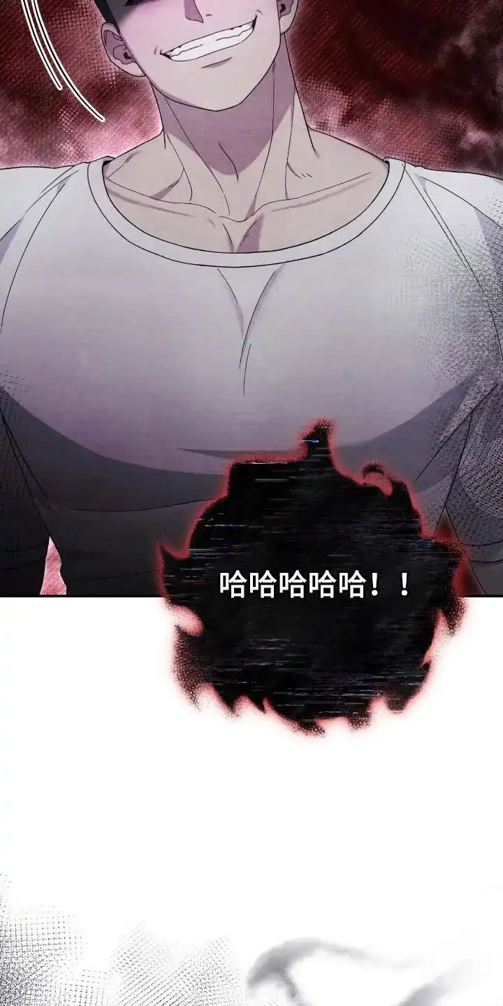《捉鬼直播间》第54话 第27页