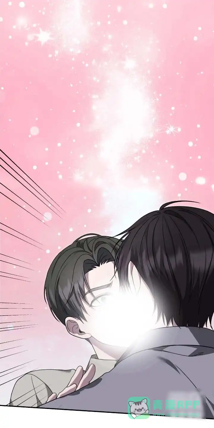 《捉鬼直播间》第54话 第1页