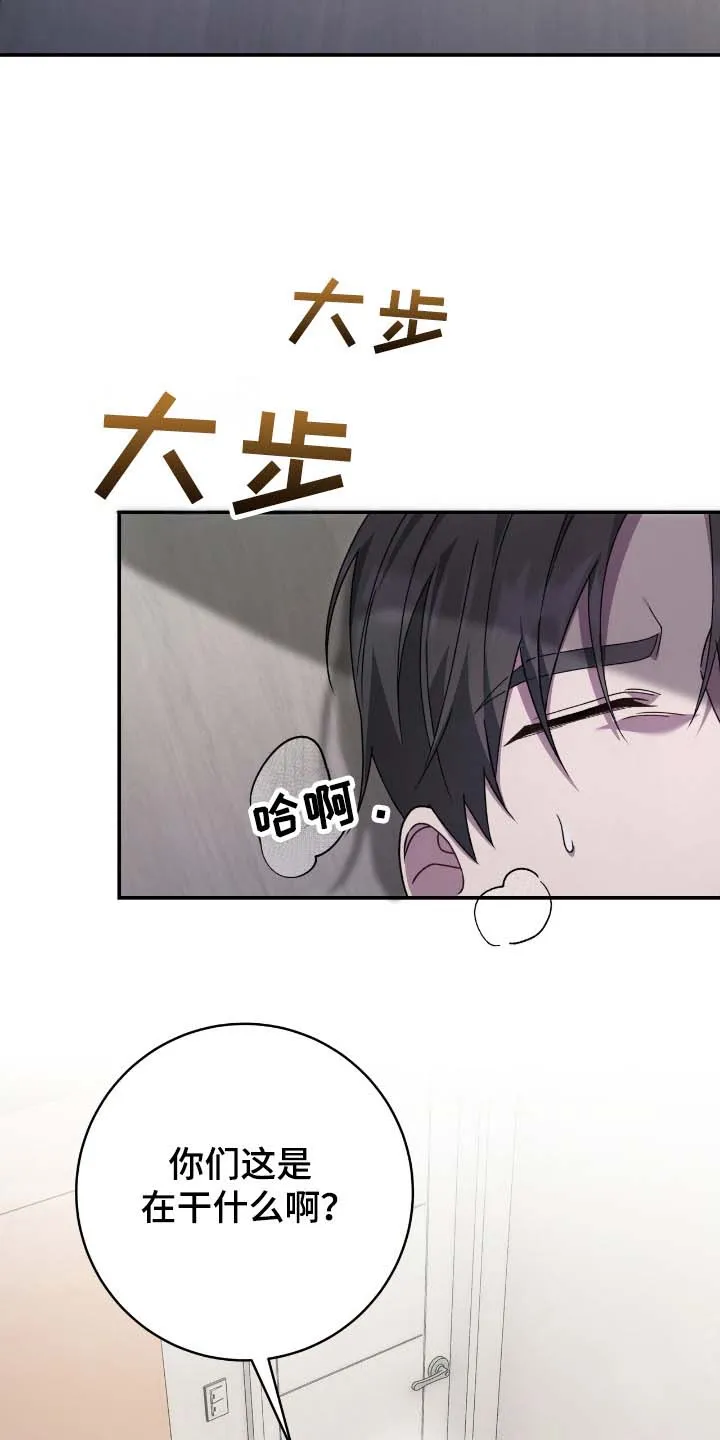 《捉鬼直播间》第55话 第14页
