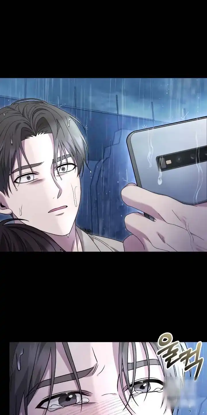 《捉鬼直播间》第56话 第22页