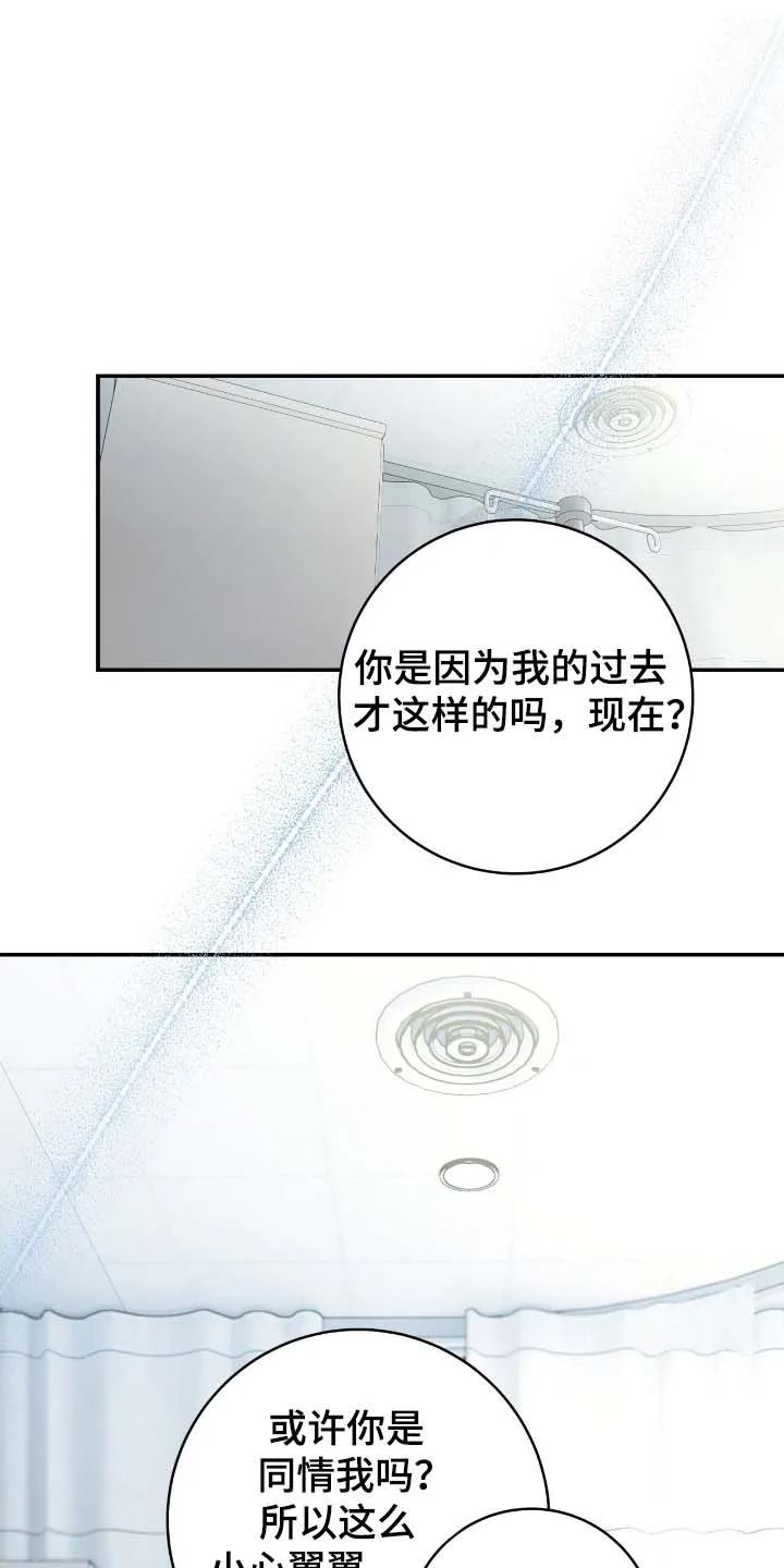《捉鬼直播间》第57话 第12页