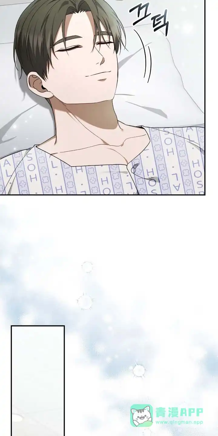 《捉鬼直播间》第59话 第6页