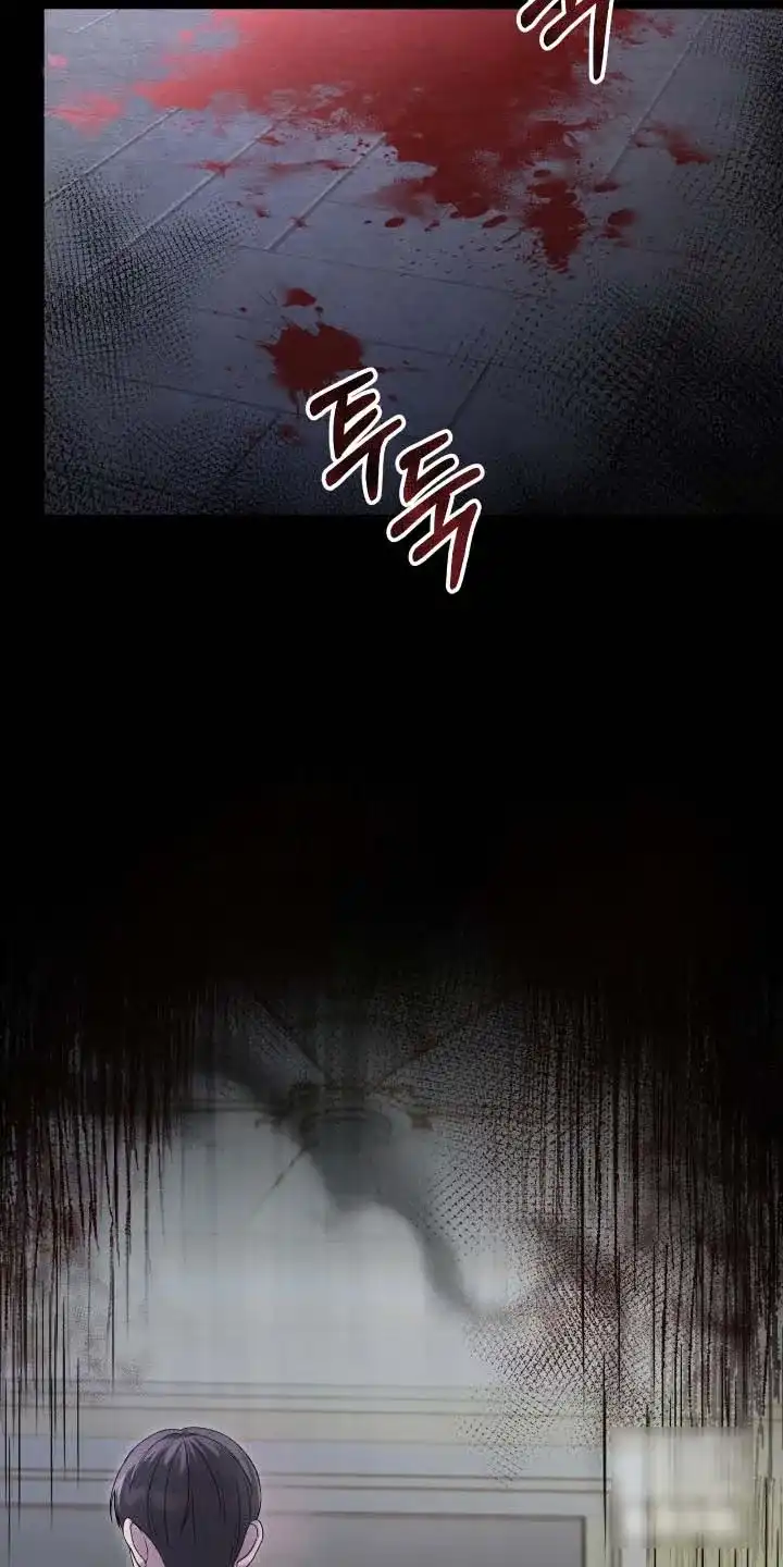 《捉鬼直播间》第59话 第15页