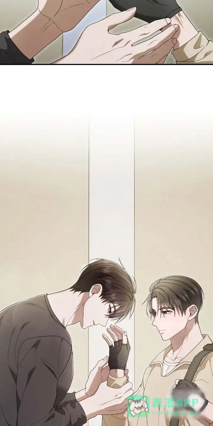 《捉鬼直播间》第60话 第16页