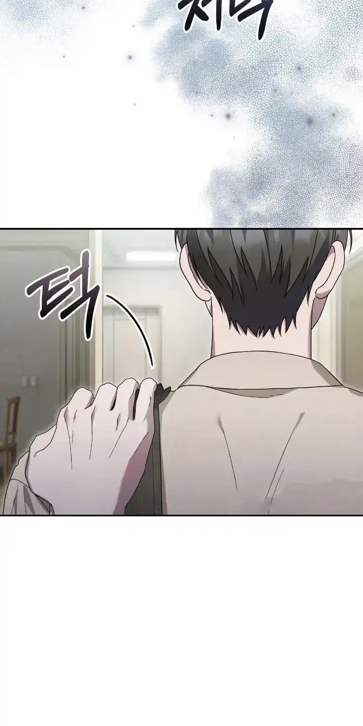 《捉鬼直播间》第61话 第12页