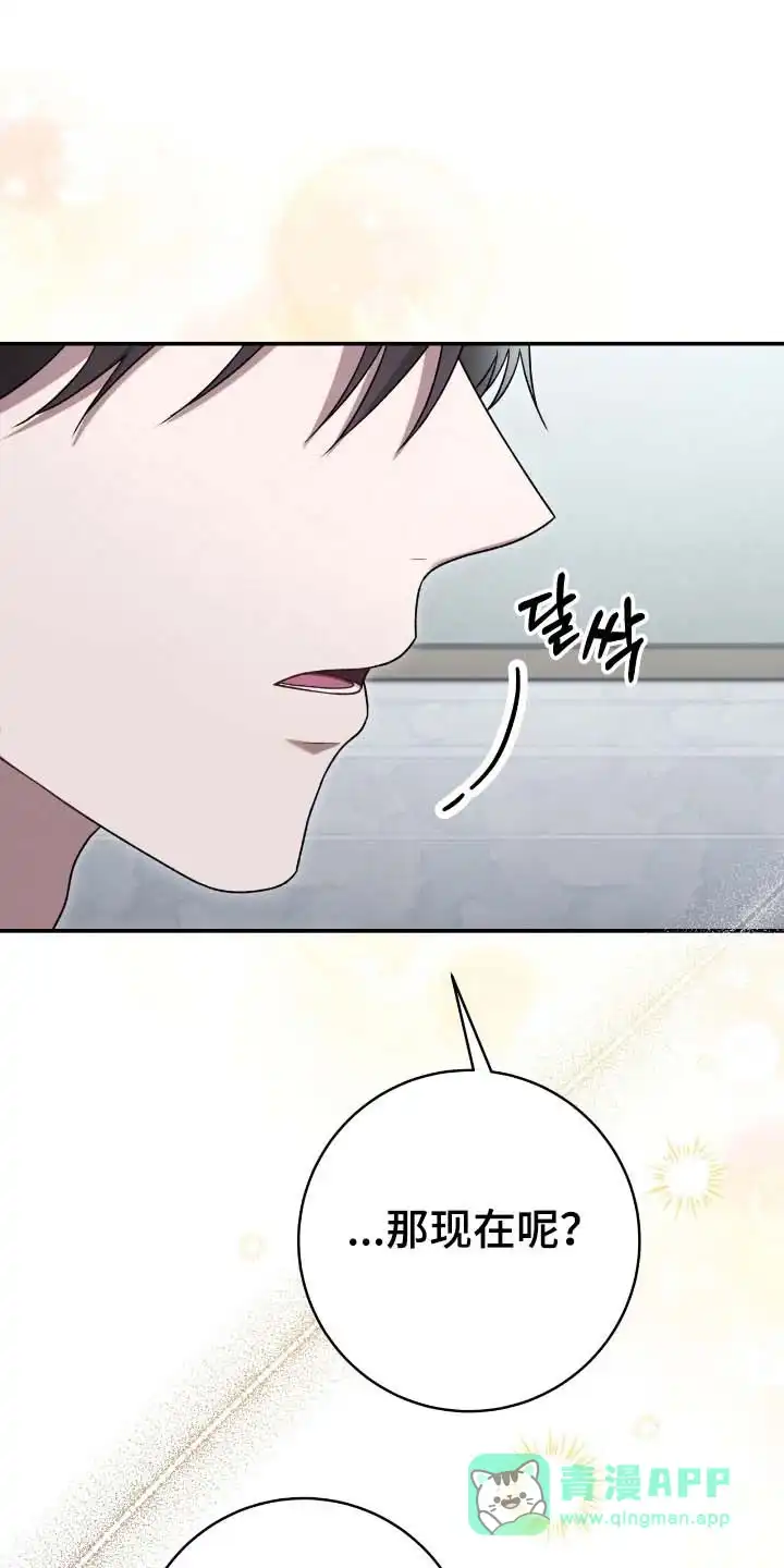 《捉鬼直播间》第64话 第1页