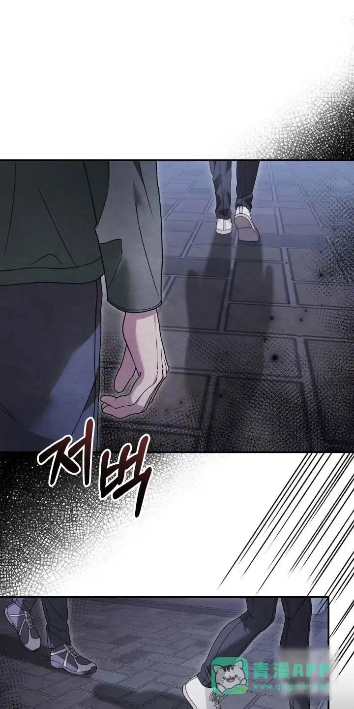 《捉鬼直播间》第64话 第16页
