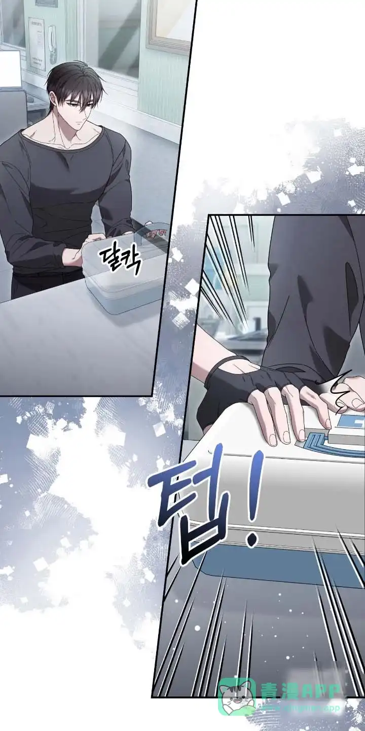 《捉鬼直播间》第64话 第6页