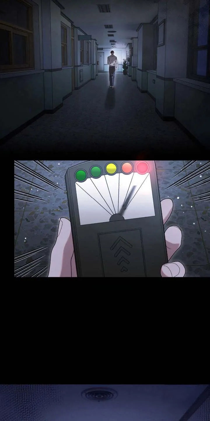 《捉鬼直播间》第66话 第7页