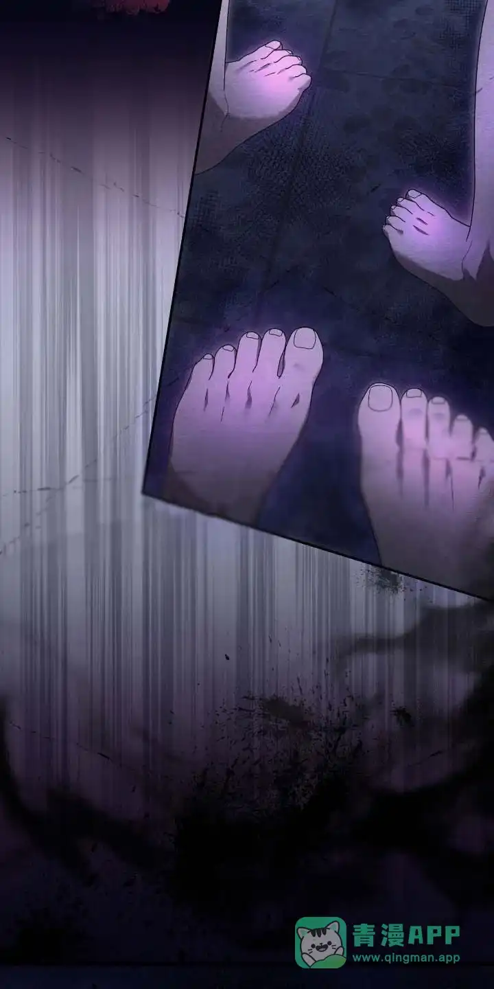 《捉鬼直播间》第66话 第11页