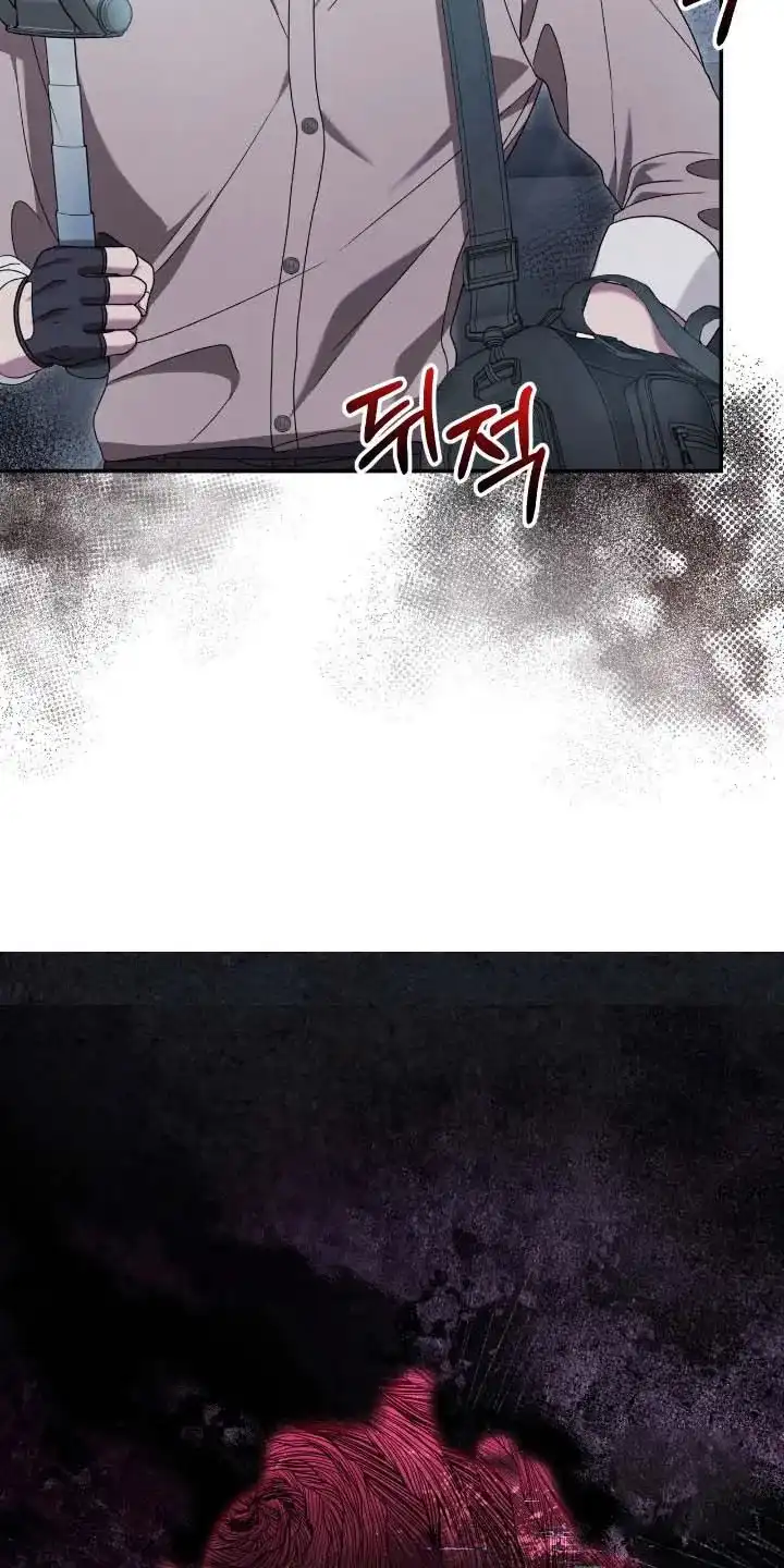 《捉鬼直播间》第67话 第25页