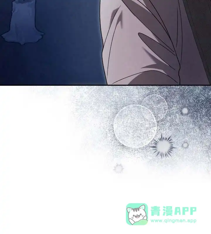 《捉鬼直播间》第68话 第36页