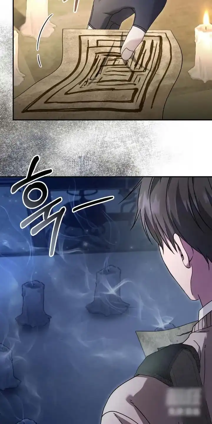 《捉鬼直播间》第68话 第35页