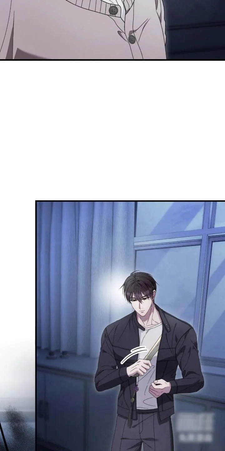 《捉鬼直播间》第71话 第17页