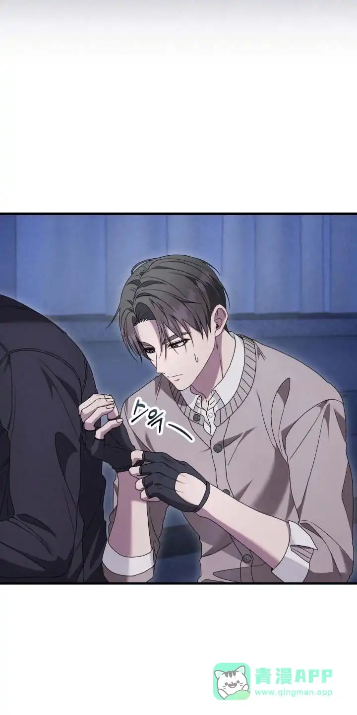 《捉鬼直播间》第71话 第26页