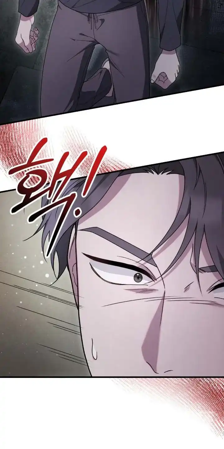《捉鬼直播间》第72话 第15页