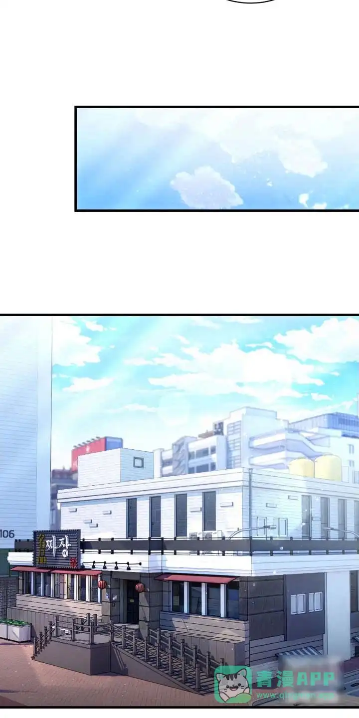 《捉鬼直播间》第73话 第31页