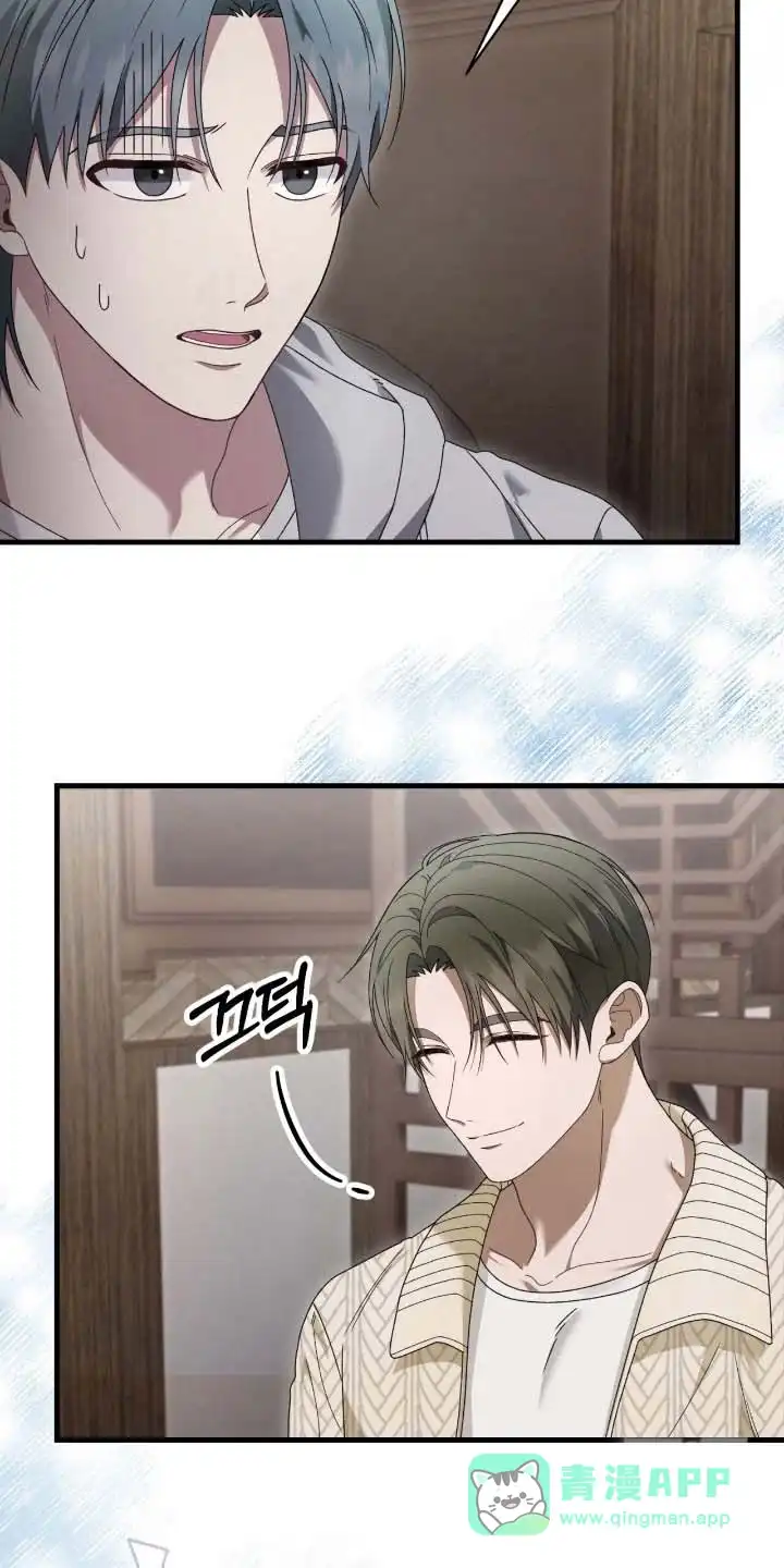 《捉鬼直播间》第74话 第26页
