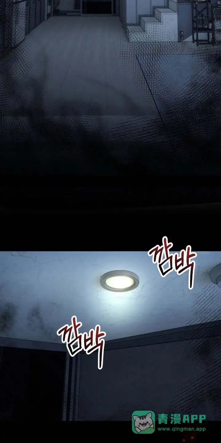 《捉鬼直播间》第76话 第21页
