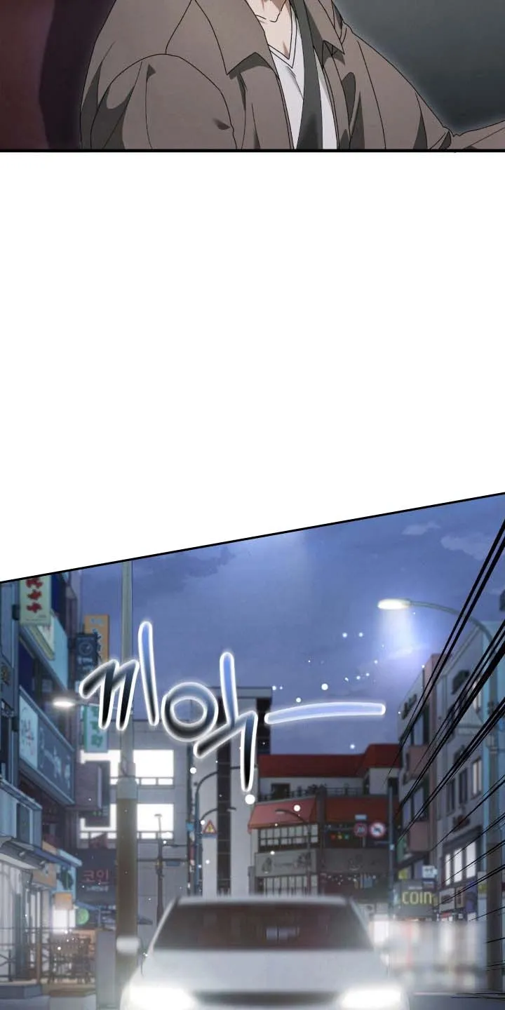 《捉鬼直播间》第76话 第3页