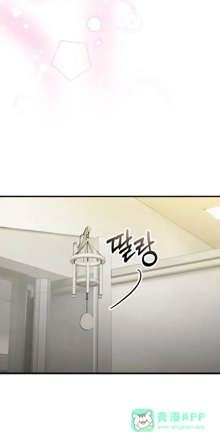 《捉鬼直播间》第76话 第6页