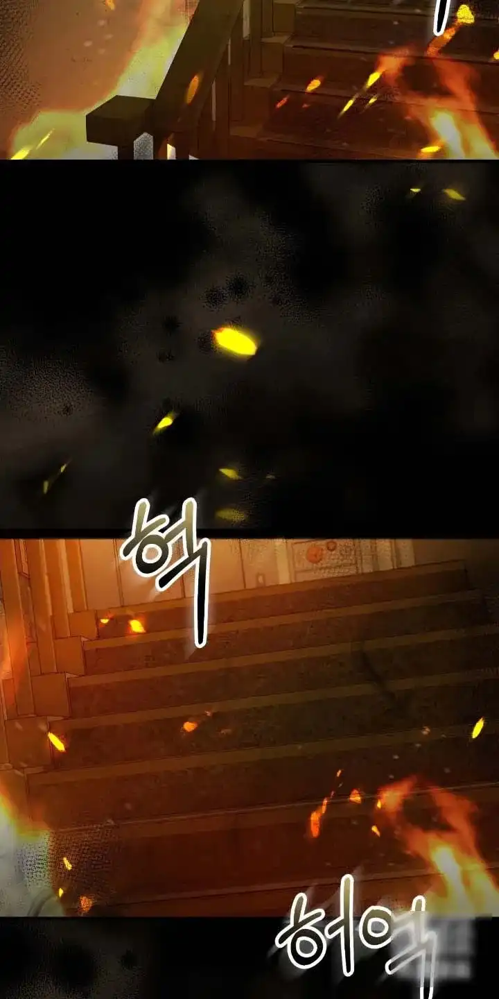 《捉鬼直播间》第77话 第17页