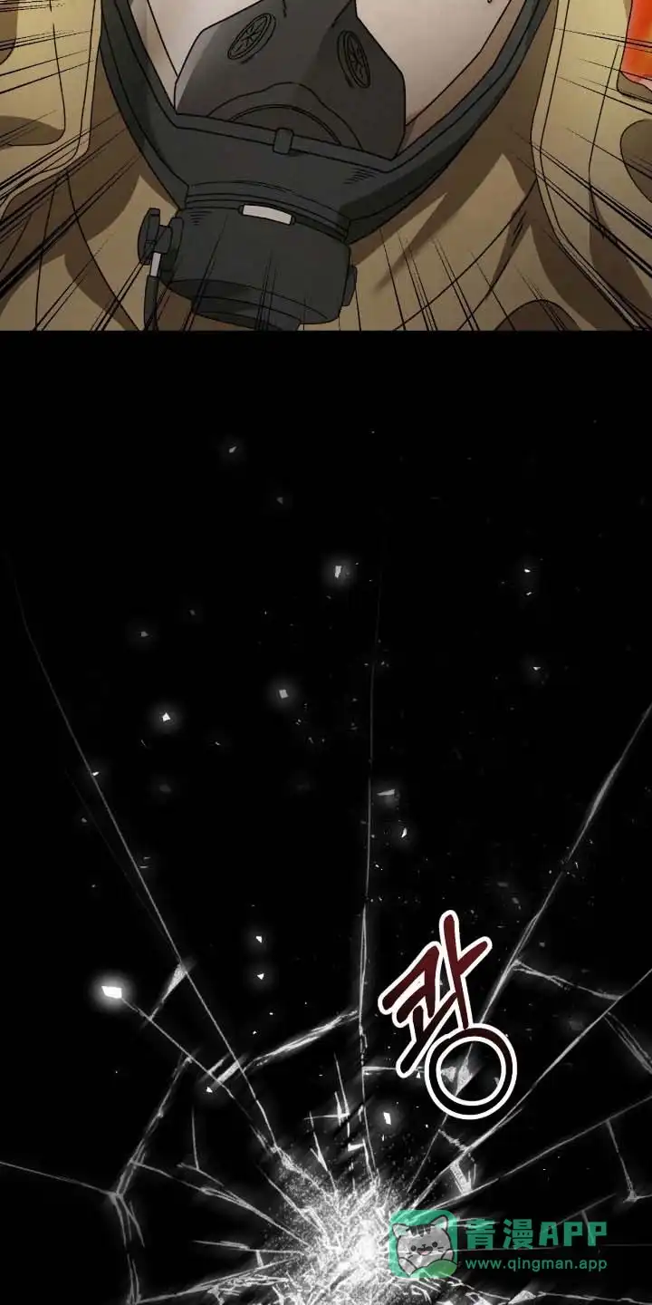 《捉鬼直播间》第77话 第21页
