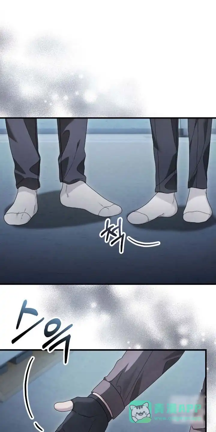 《捉鬼直播间》第78话 第6页