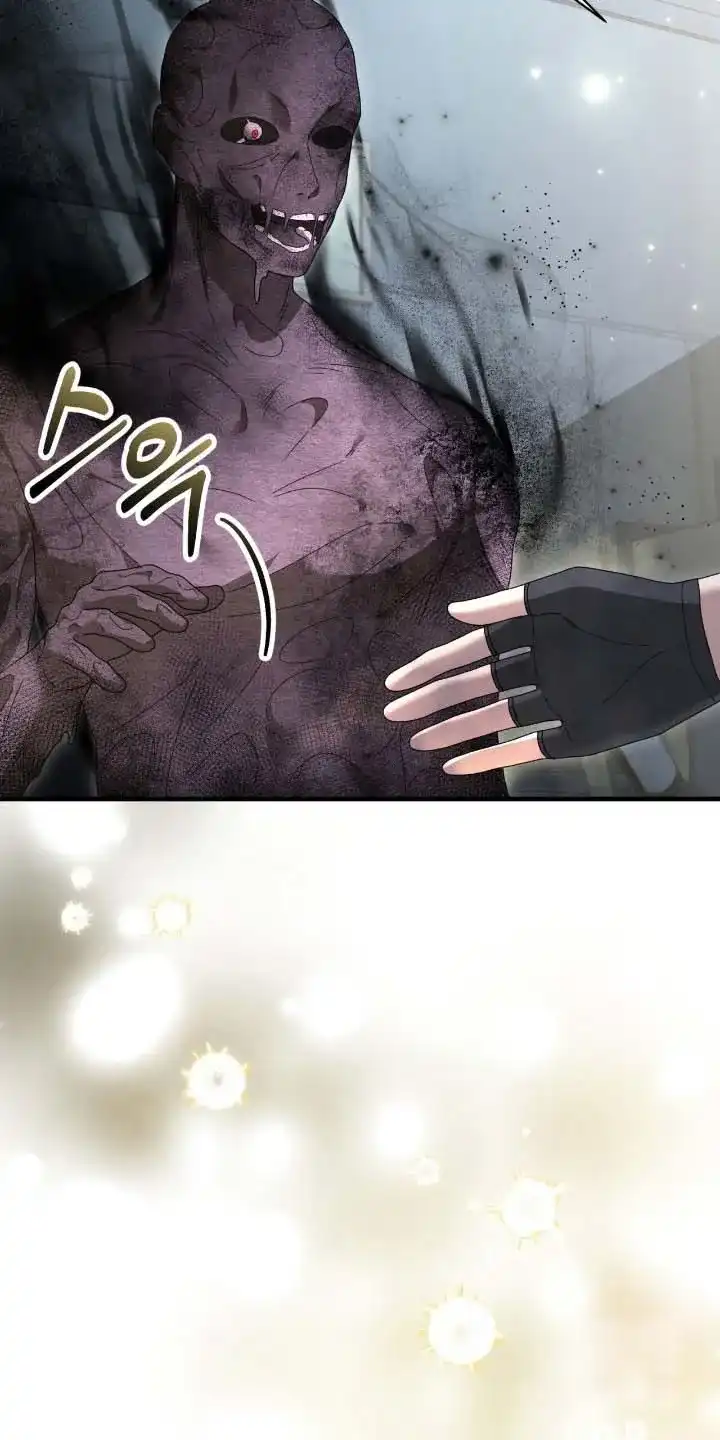 《捉鬼直播间》第78话 第9页