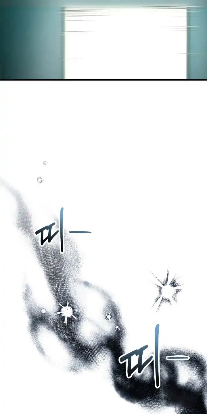 《捉鬼直播间》第79话 第25页