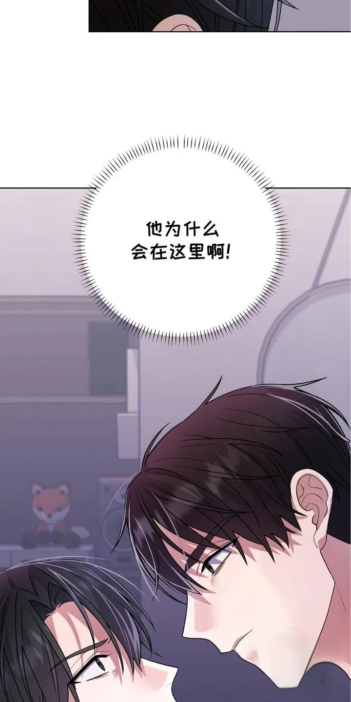《捉鬼直播间》第8话 第24页