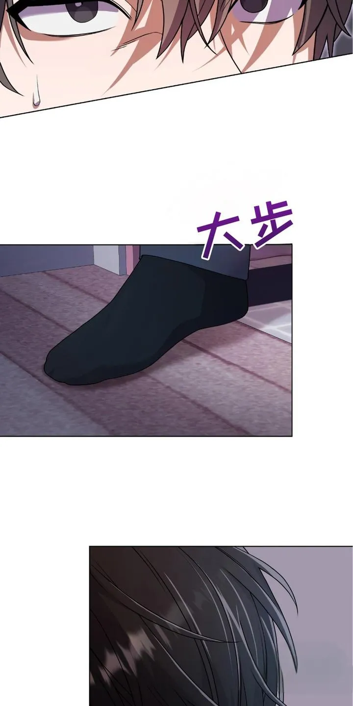《捉鬼直播间》第8话 第23页