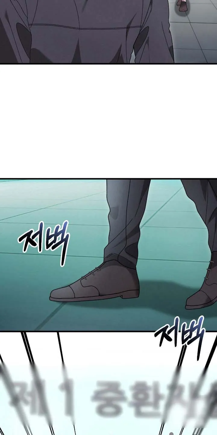 《捉鬼直播间》第80话 第14页