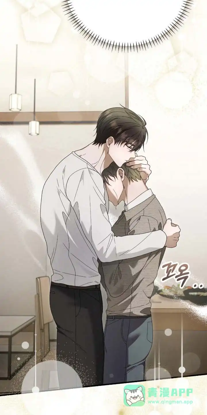 《捉鬼直播间》第81话 第36页