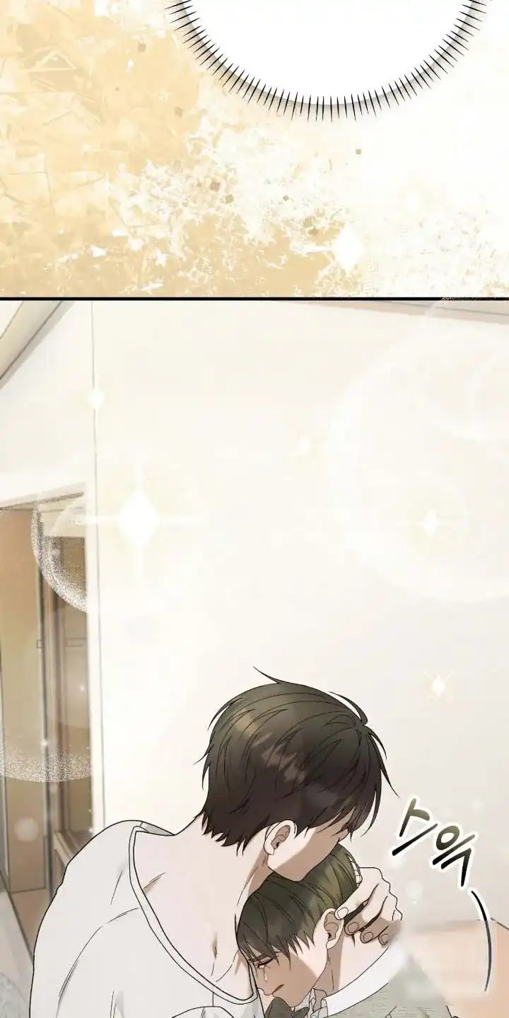 《捉鬼直播间》第81话 第32页