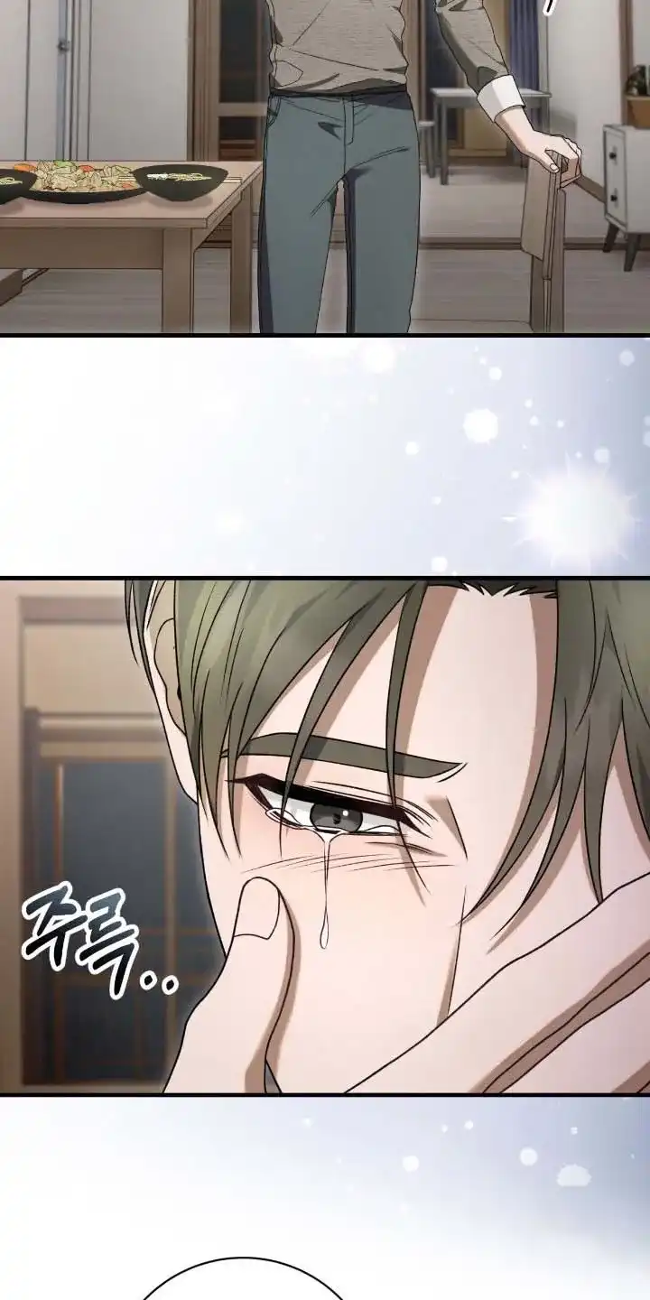 《捉鬼直播间》第81话 第23页