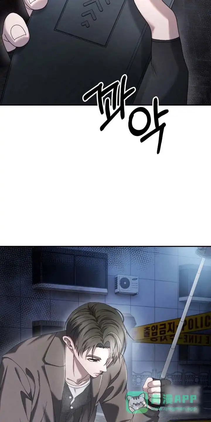 《捉鬼直播间》第85话 第6页