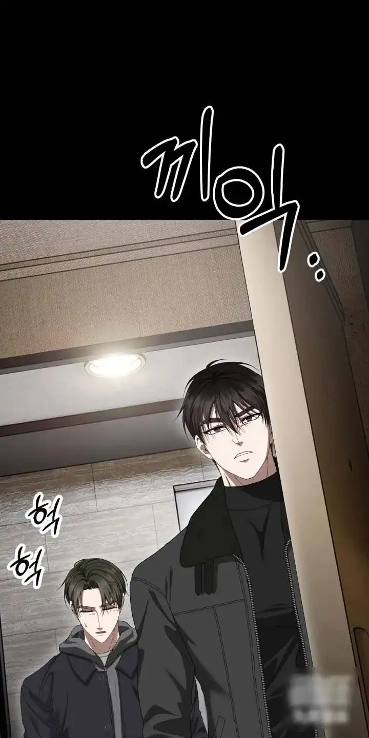 《捉鬼直播间》第86话 第18页