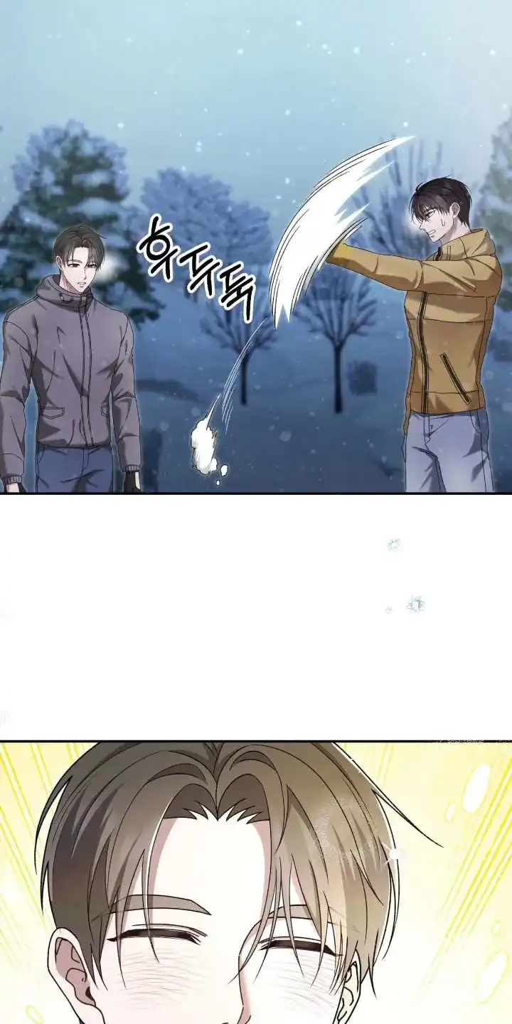 《捉鬼直播间》第87话 第32页